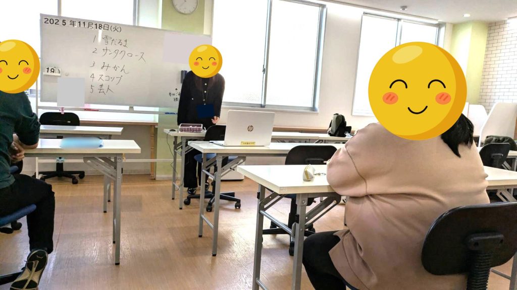 私は誰でしょうでお題が何か考えて、質問している様子。