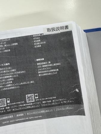 読み取る、書類、実戦練習