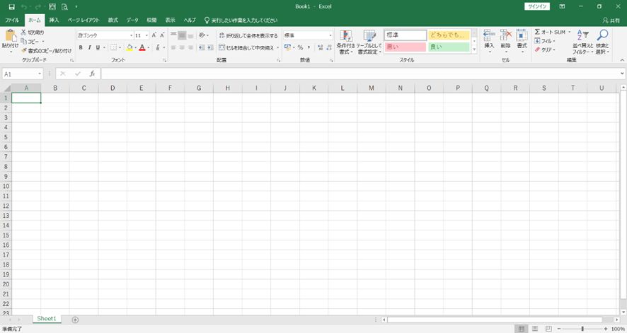 Excel、操作、マウス