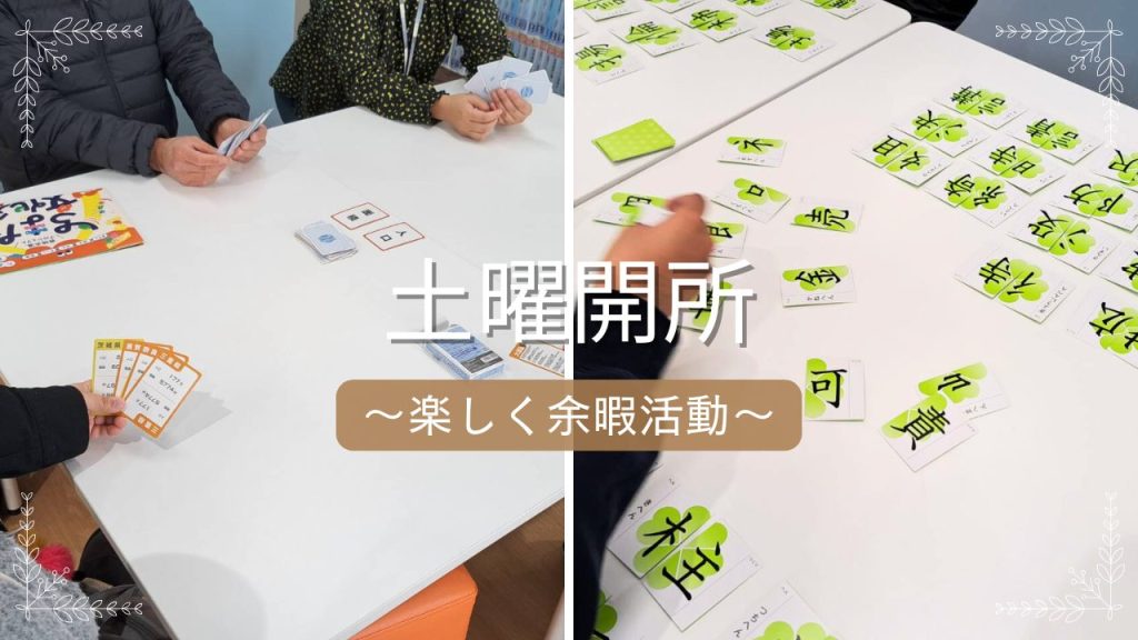 カードゲームの様子