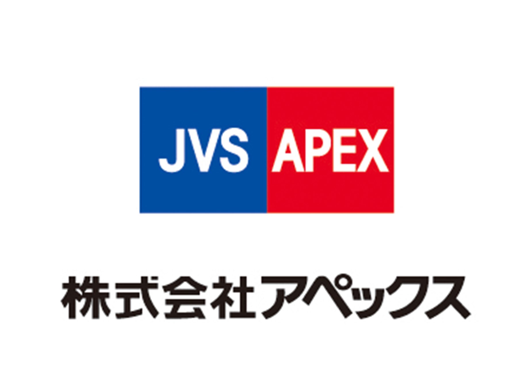 アクセスジョブの就労実績:株式会社アペックス