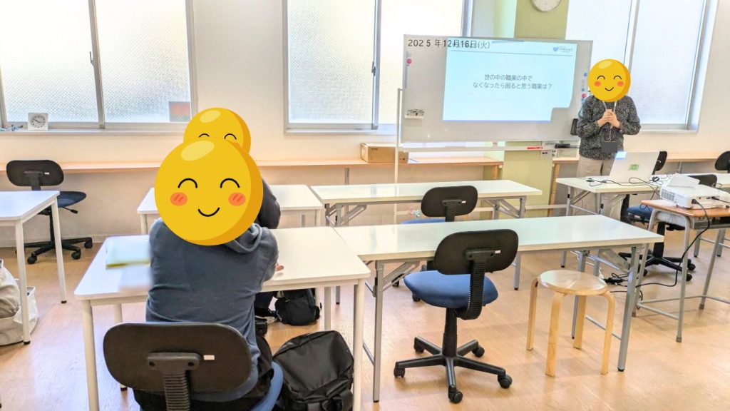 「働く」について皆さんで考える様子