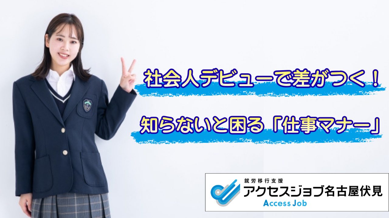 女子高生がピースサインをしている画像