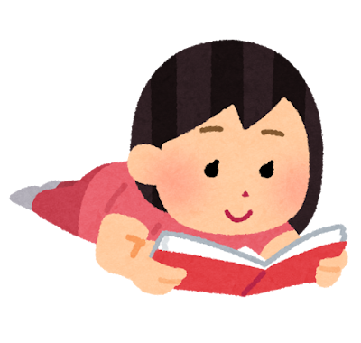 横になって本を読んでいる女性のイラスト