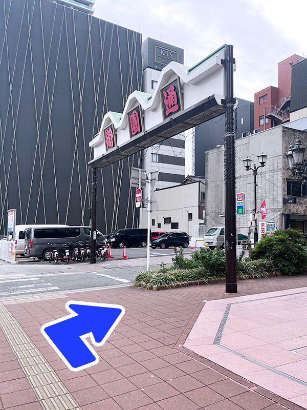 御園座の角を右折してください