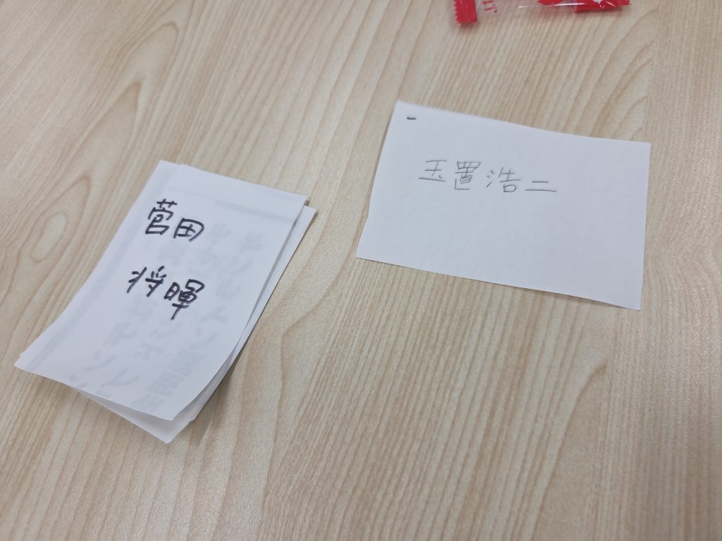 盛り上がった対戦の手札