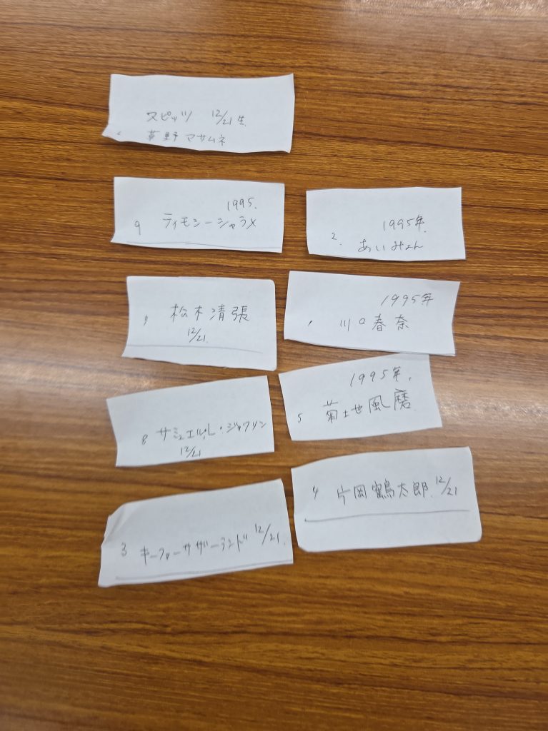 とある人の手札