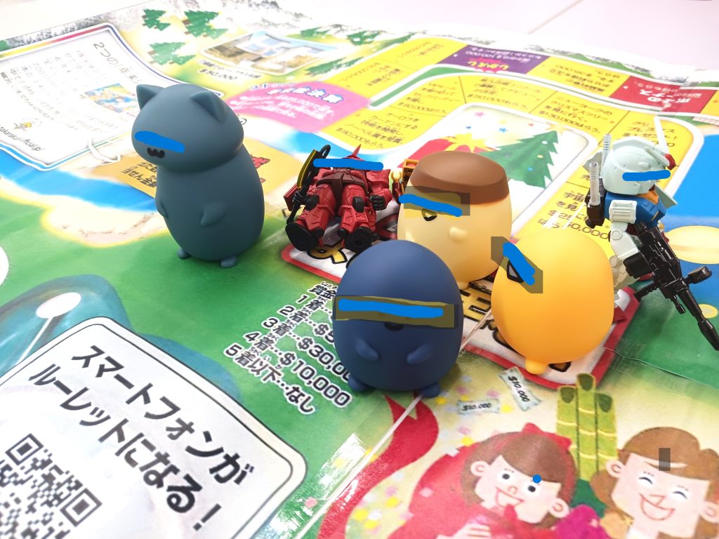 アクセスジョブ熊谷での人生ゲームで使ったコマ