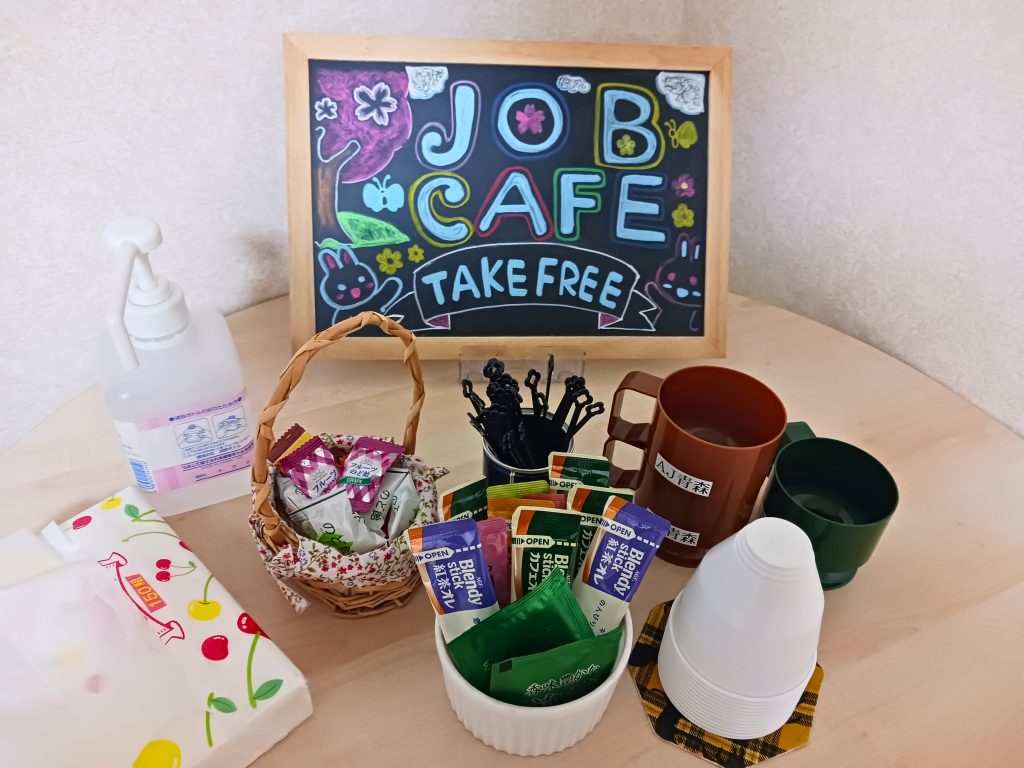 青森市にある就労支援事業所 アクセスジョブ青森の事業所内の様子3