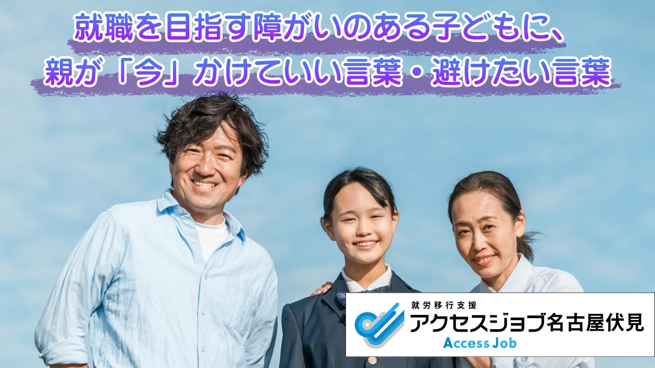 親子3人が並ぶ画像