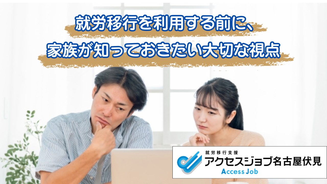 考える表情の夫婦の画像