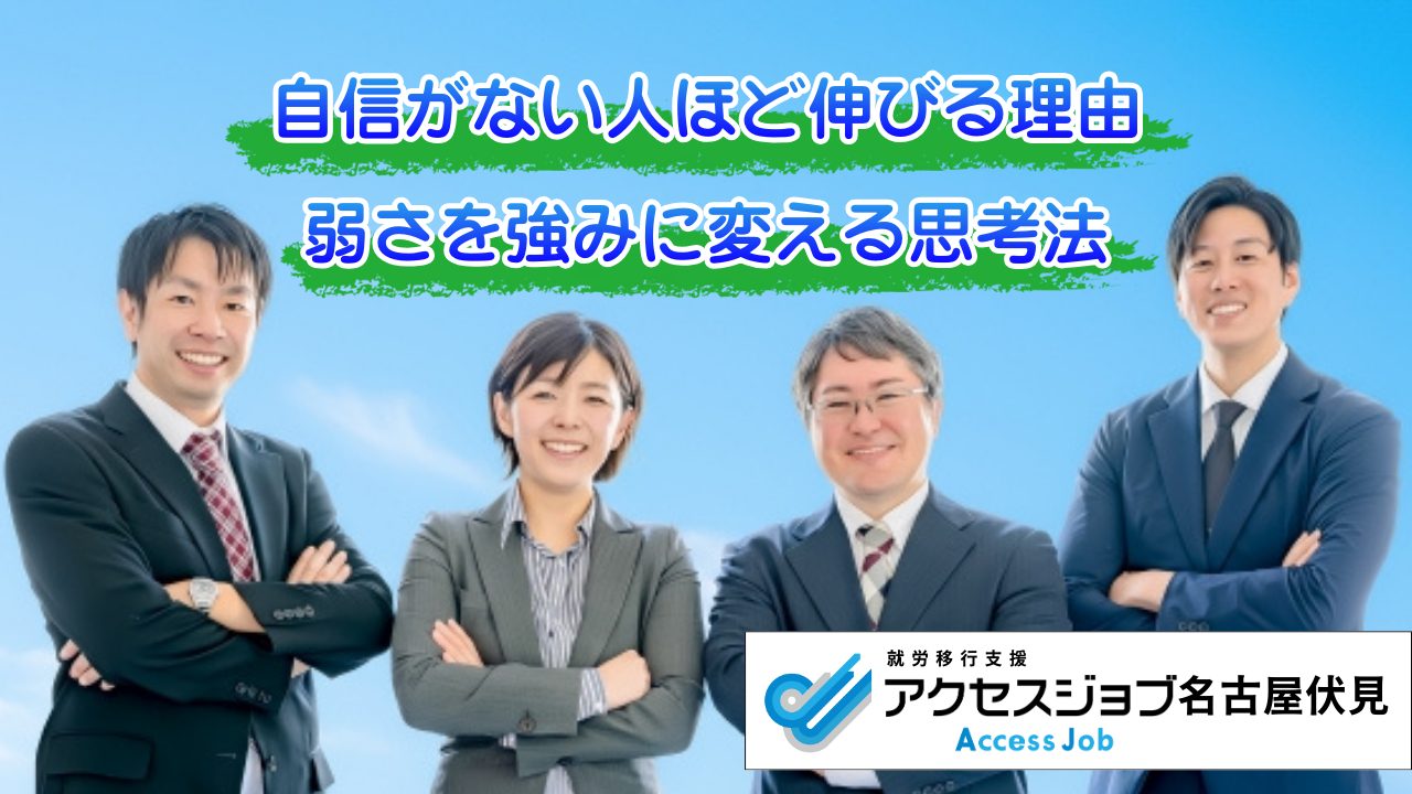腕を組んで自信の表情に満ちた4人の社会人の画像