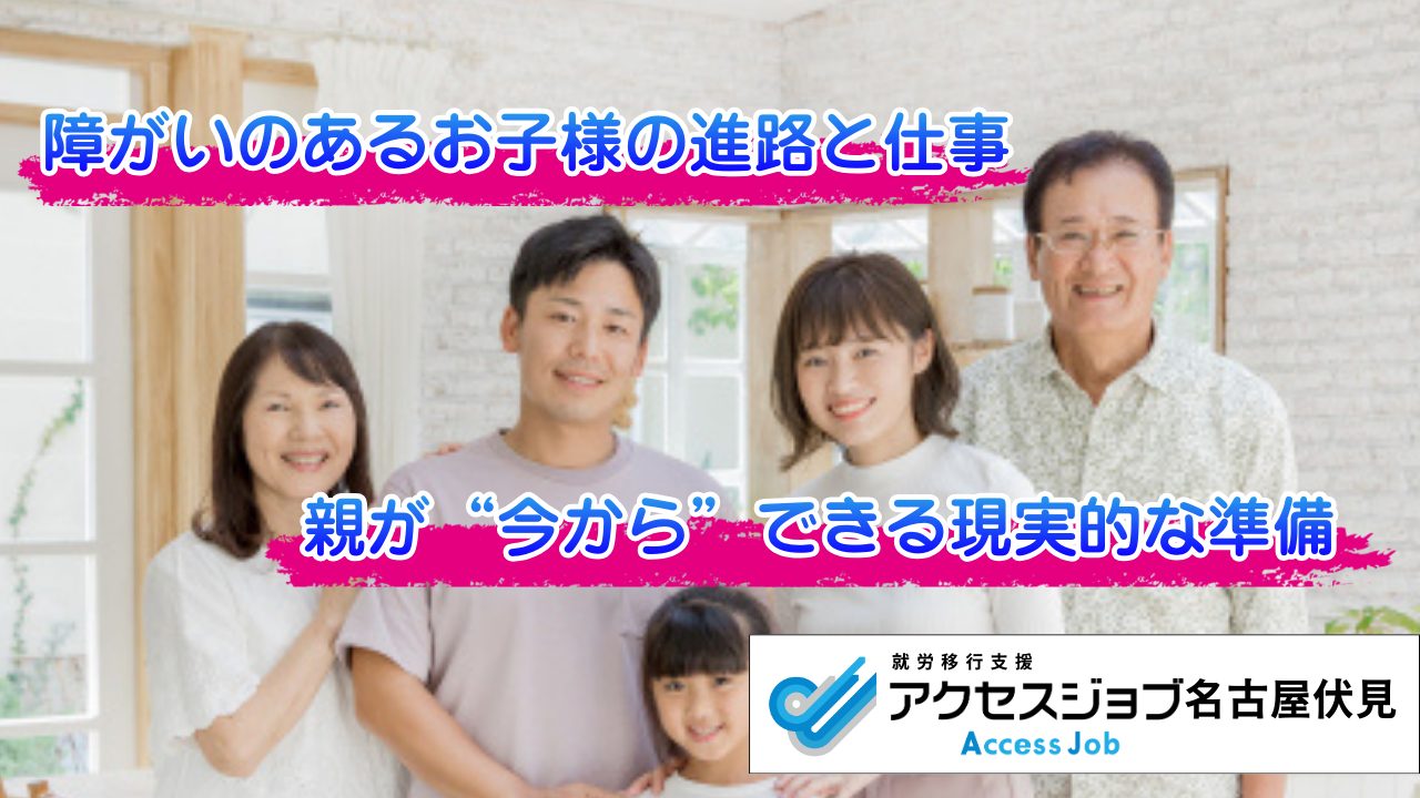 家族がそろった画像