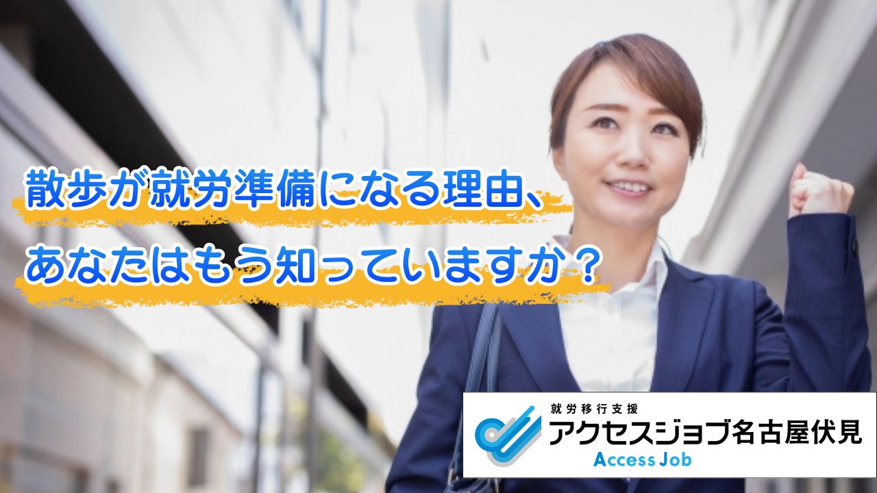 ガッツポーズをする女性の画像