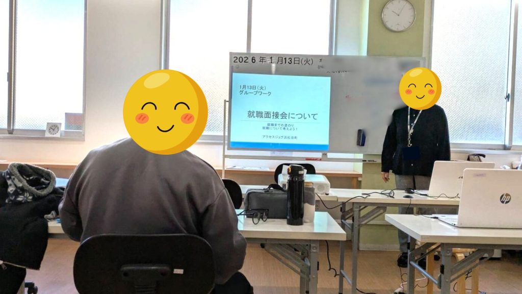 合同面接会について、一連の流れを紹介する様子。