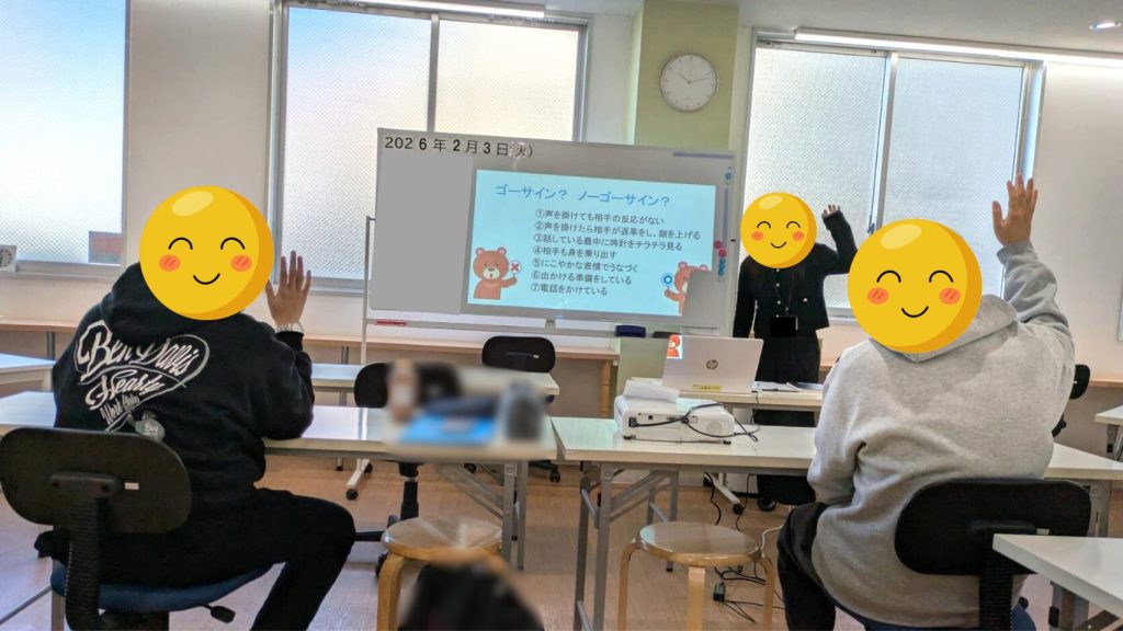 SSTに関する質問に手を挙げて答える利用者さんの様子。