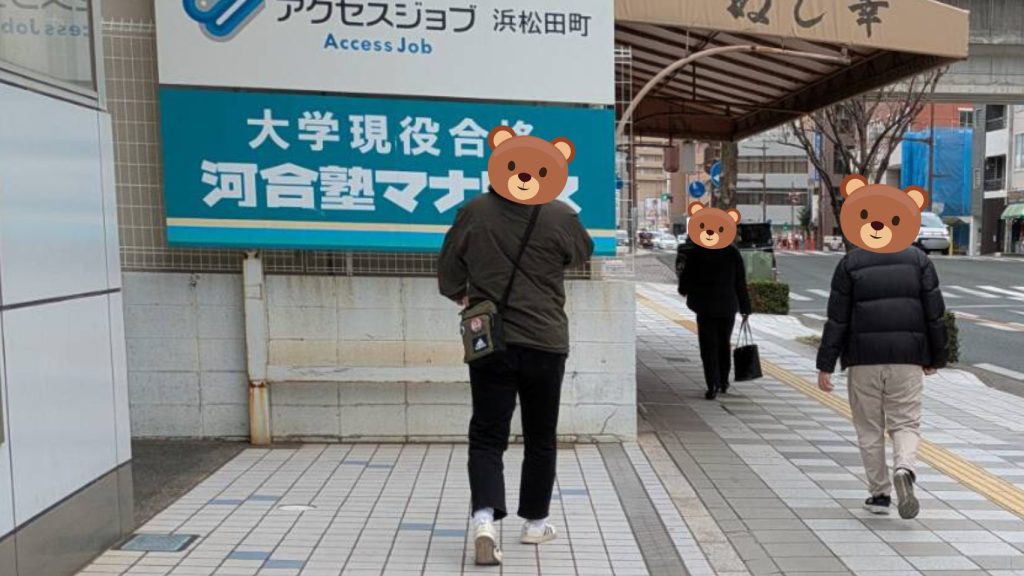 アクセスジョブ浜松田町からLiveHouse浜松窓枠へ向かう様子。