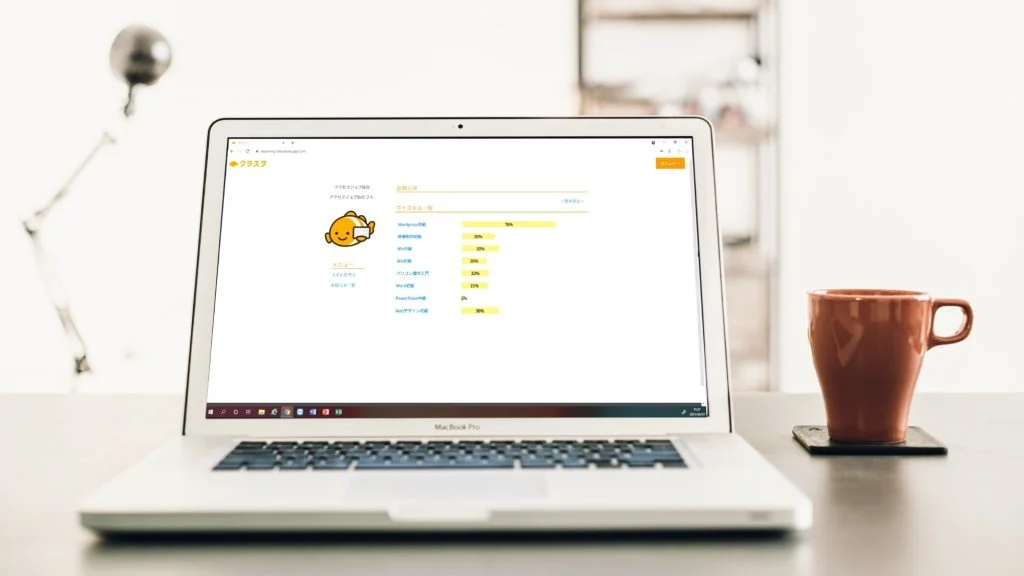 就労移行支援事業所のeラーニング活用術！効率的な学びで就職準備のアイキャッチ画像