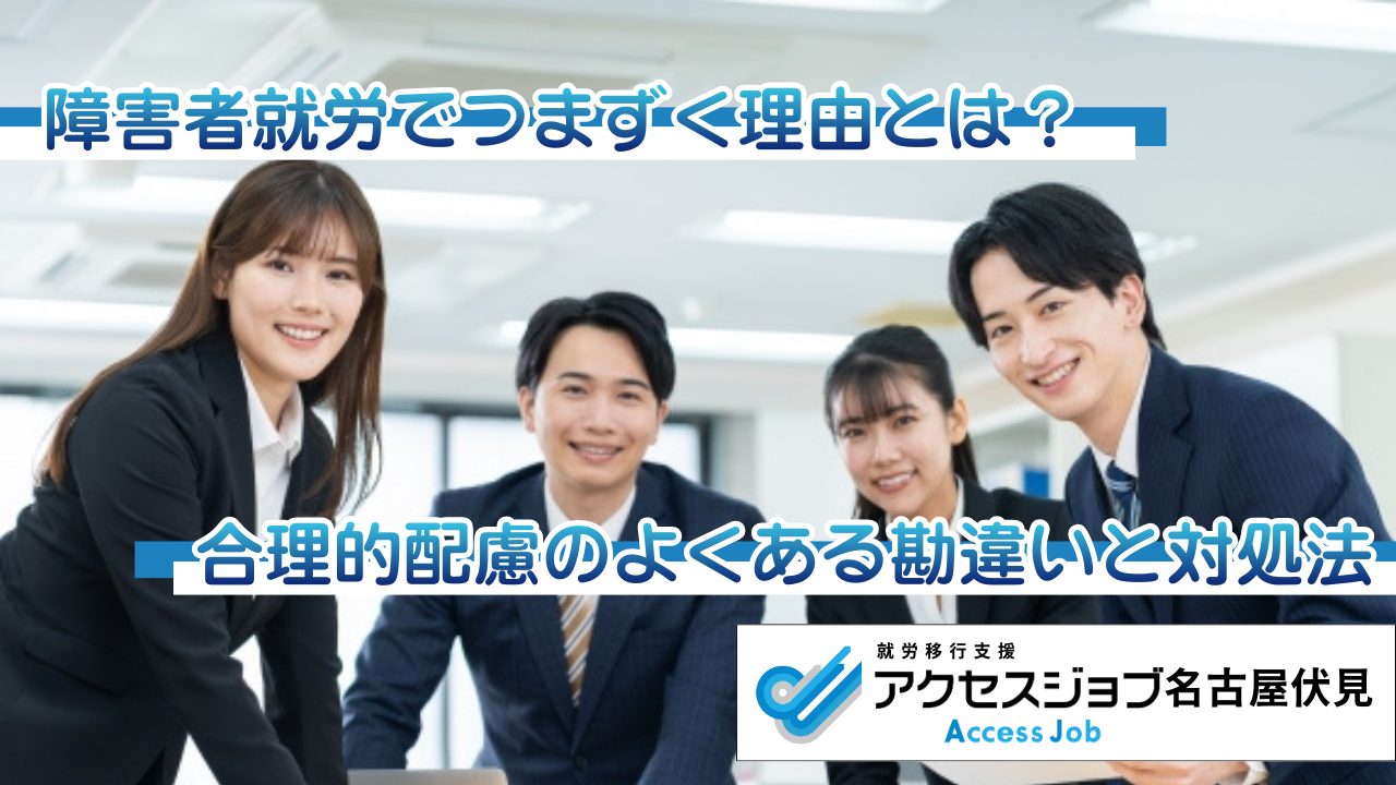 4人で集まる職場の画像