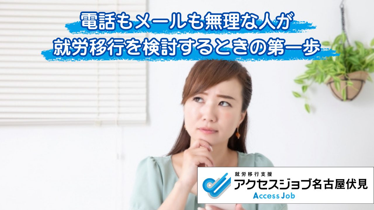 思案顔の女性の画像