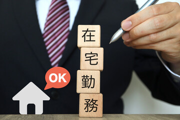 在宅ワークと障害者雇用｜2026年に広がる新しい働き方