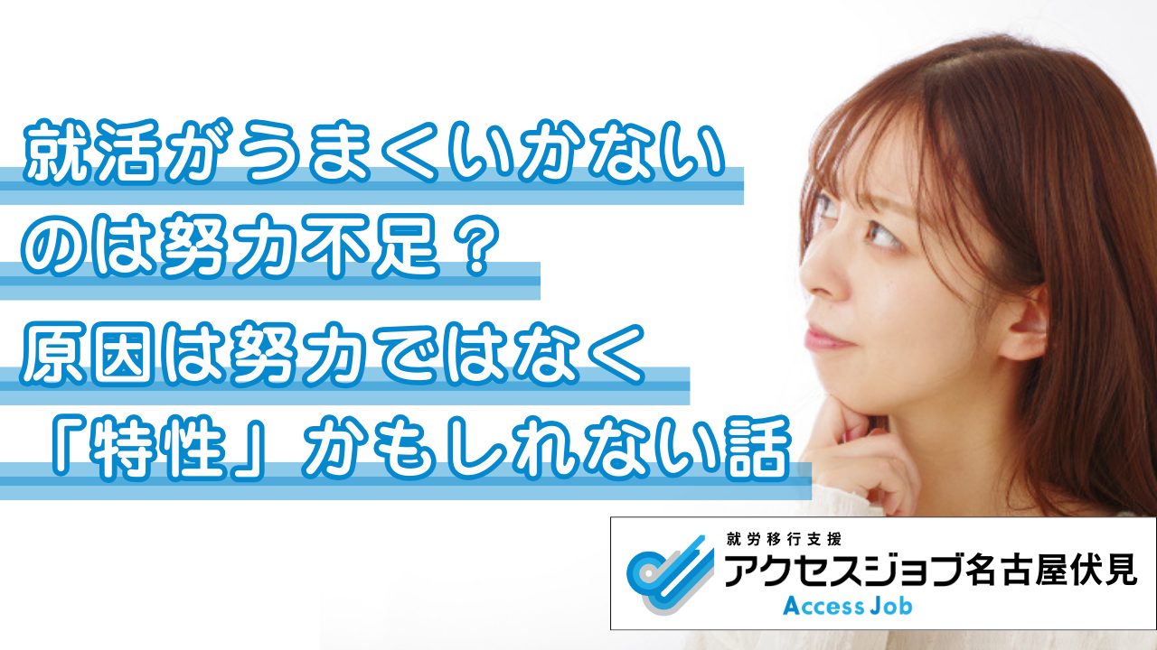 ブログアイキャッチ画像